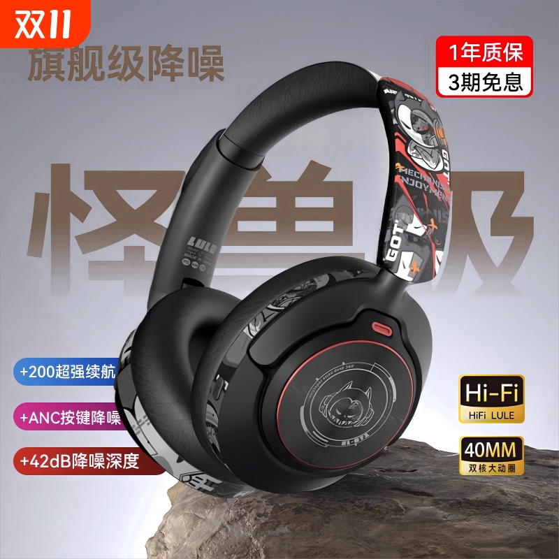 适用Sony头戴式耳机蓝牙无线电脑游戏电竞降噪耳麦有线笔记本