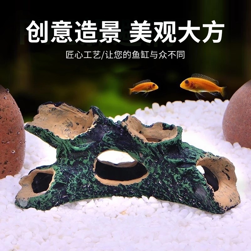 PVC工艺爬宠躲避屋鱼缸造景摆件