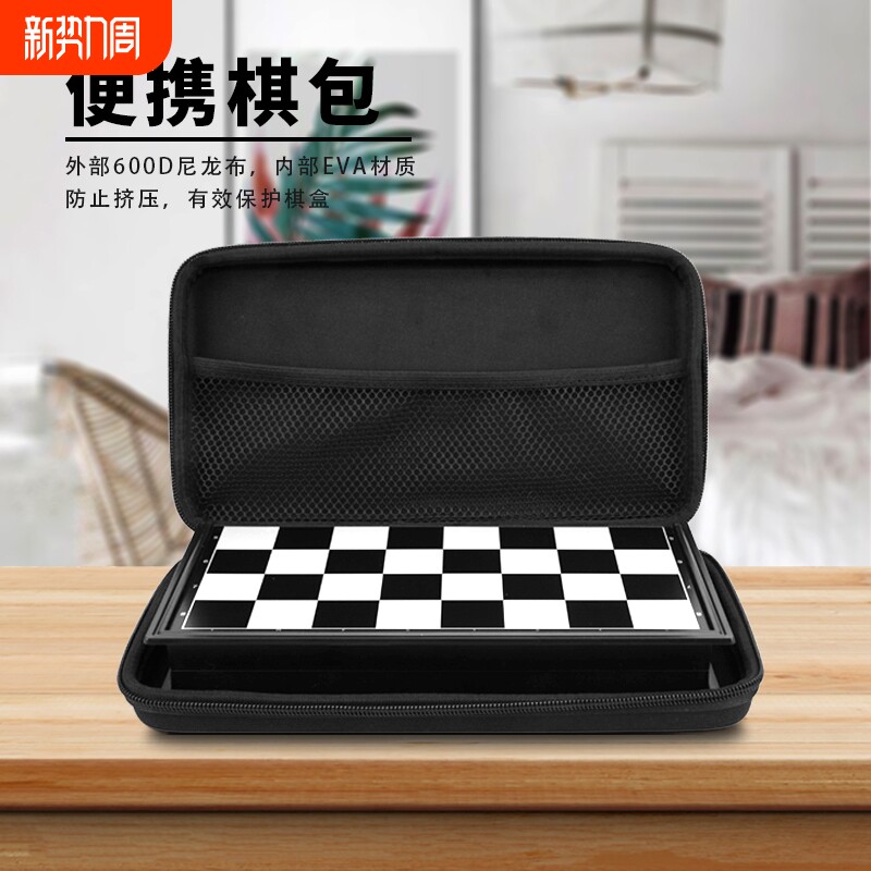 国际象棋套装可折叠便携棋盘大号磁性棋子学生儿童培训比赛专用