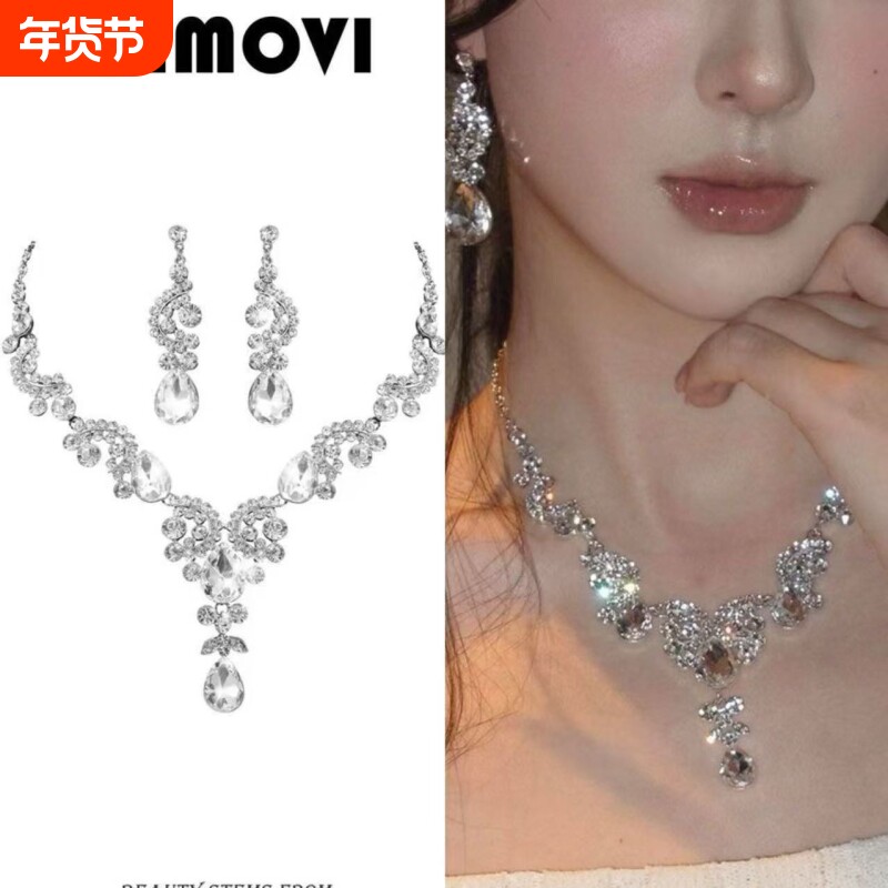 闪耀千金~超闪银色水滴流苏项链高级感气质晚宴夸张新娘礼服配饰