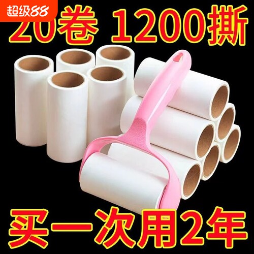 滚筒粘毛器毡滚刷粘毛万人加购