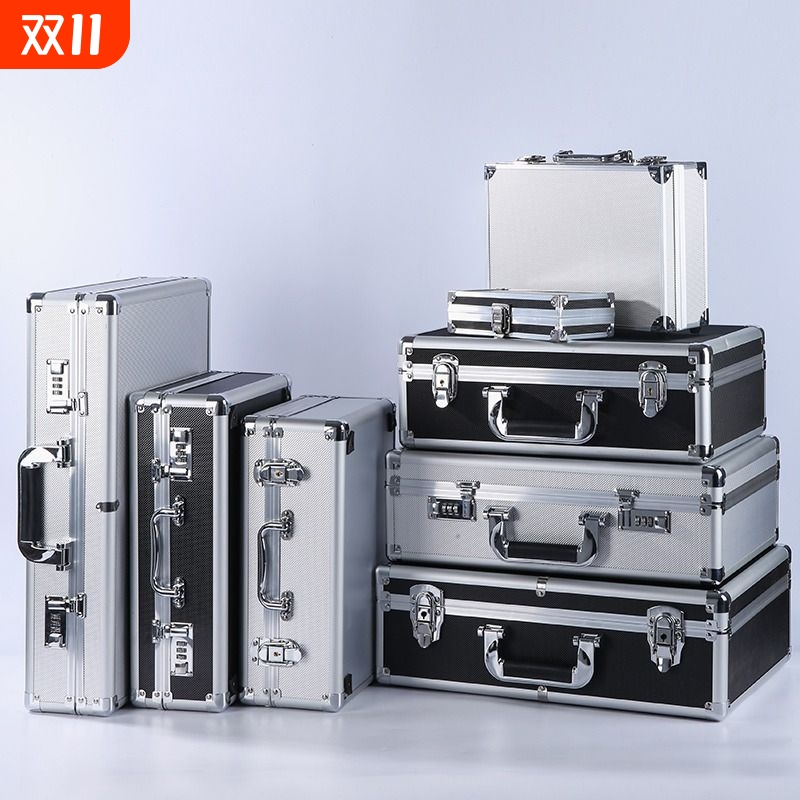 手提小工具铝合收纳设备仪器盒密码箱子储物装钱装宿舍教室桌面