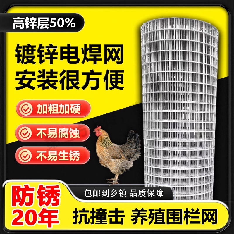 电焊网护栏网果园养殖网栅栏