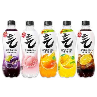 气泡水白桃可乐柠檬葡萄橙味0糖0脂饮料 5瓶装 元 气森林480ml