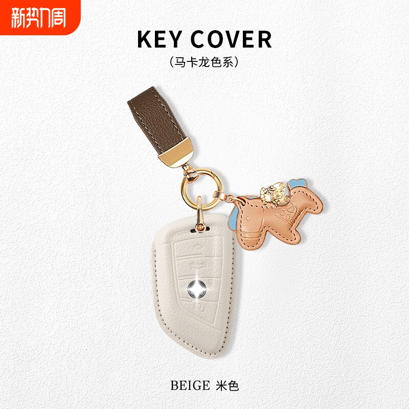 适用宝马x3钥匙套x5/x1新款三系五系刀锋530/i3/325