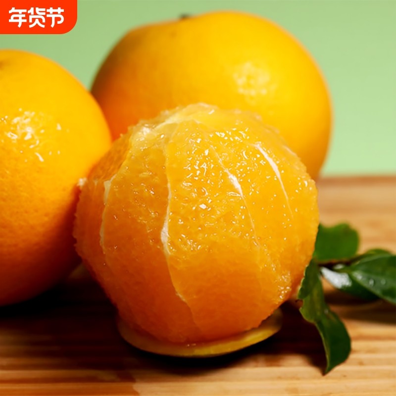 正宗赣南脐橙 地标授权橙子新鲜水果当季现摘榨汁橙 产地直发