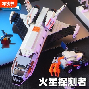 2025新款航天飞机宇宙飞船拼图拼装玩具星球儿童大战中国兼容乐高