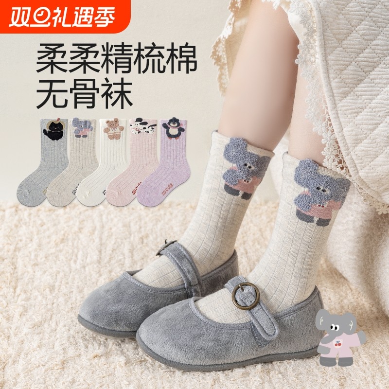 儿童纯棉无骨中筒棉袜女童袜子卡通萌物可爱女孩童袜春秋新款袜