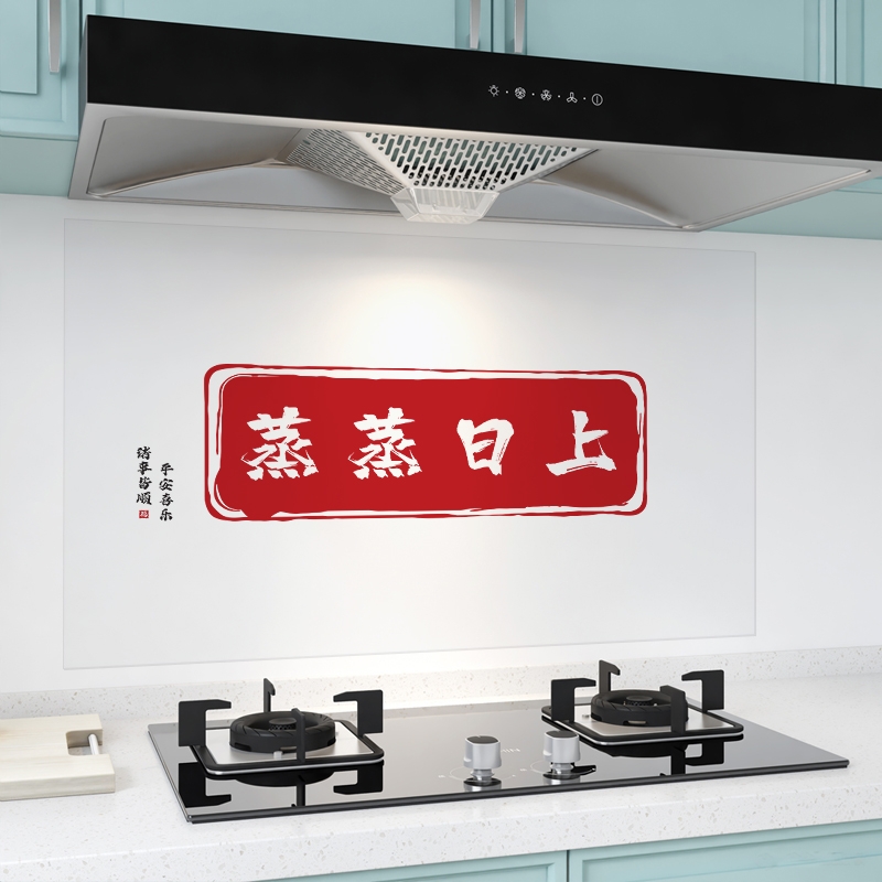 厨房防油贴纸防火耐高温防水自粘墙纸墙面灶台贴膜油烟机吊柜墙贴
