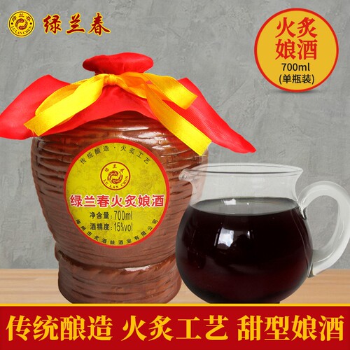 绿兰春火炙娘酒700ml瓶装