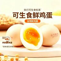 东方甄选谷物鲜鸡蛋生鲜可生食营养含叶黄素