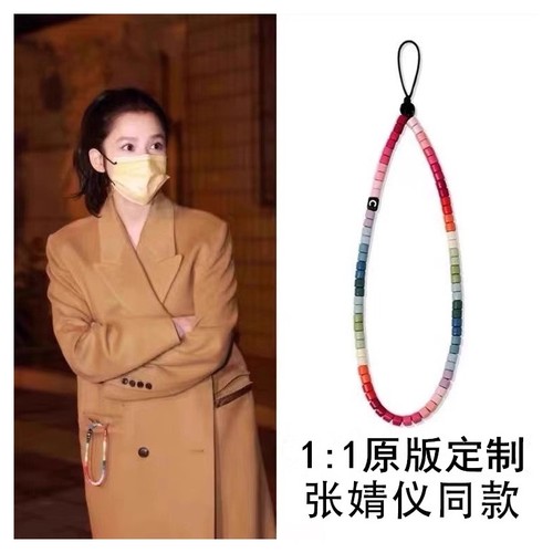 张婧仪同款手机链|超1万次加购