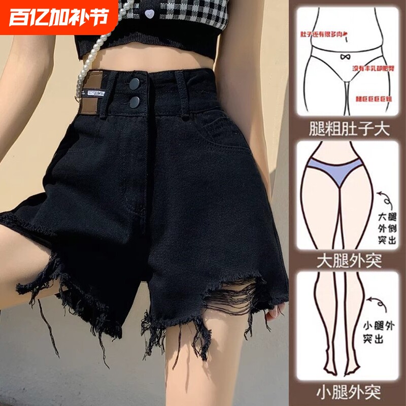 破洞牛仔短裤女夏季新款宽松显瘦高腰遮跨大码胖mm阔腿a字热裤潮