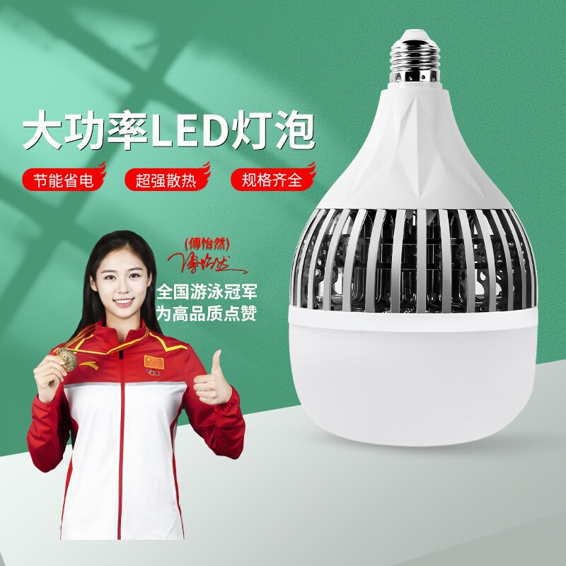 led灯泡e27螺口螺旋节能灯家用超亮工厂厂房特亮强光工程照明2