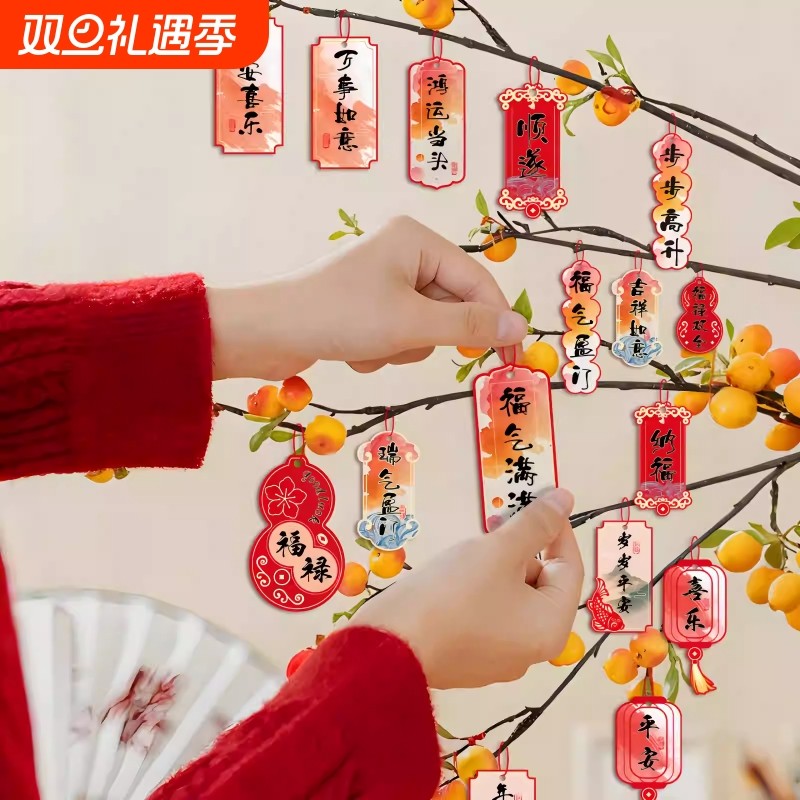 可爱马年装饰小挂件2026春节客厅家用吊饰盆景发财树新年福字挂饰