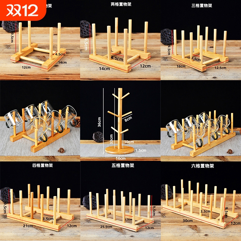 木制三格茶具架|超1.6万次加购