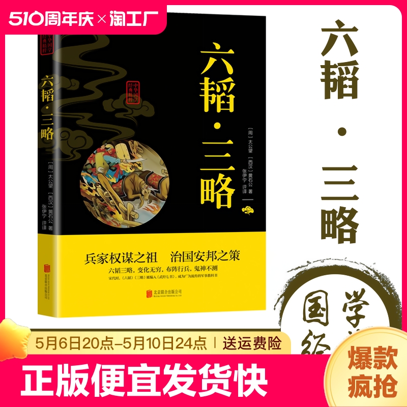 正版新书品质保证收藏加购优先发货