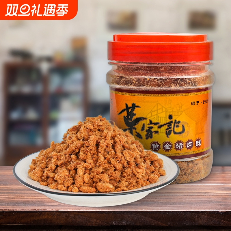 罐装猪肉酥叶家记罐装