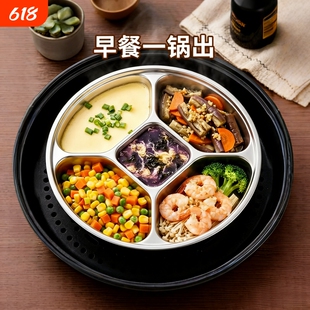 食品级304不锈钢分格蒸盘圆形分隔电饭煲内五格多功能蒸格蒸菜盘