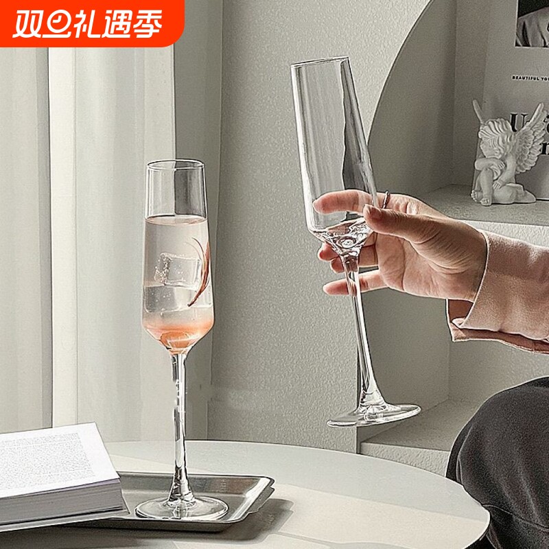 玻璃杯香槟杯红酒鸡尾酒高脚杯冷饮气泡杯子酒杯高级感高颜值