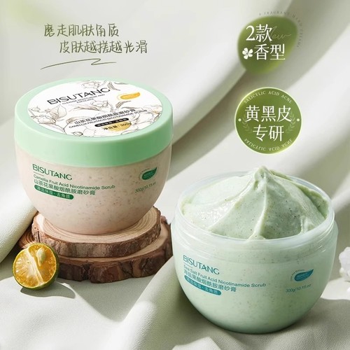 海盐果酸磨砂膏身体嫩全身去角质去死皮白去鸡皮关节膝盖300g*1起