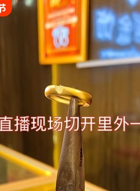 男女越南沙金不掉色开口可以调节