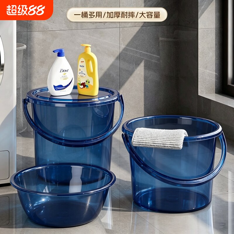 带盖水桶盆学生用加厚储水手提桶宿舍家用洗漱衣塑料桶足浴盆套装