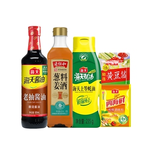 海天蚝油235g+老抽500ml+葱姜料酒420mL+鸡精40g+黄豆酱400g