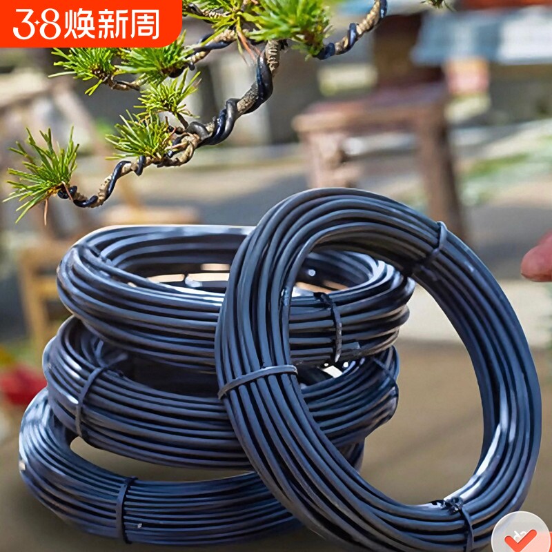 盆景造型专用铝丝铝线蟠扎园艺铁丝diy手工工艺品工业氧化铝丝线