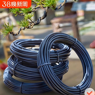 盆景造型专用铝丝铝线蟠扎园艺铁丝diy手工工艺品工业氧化铝丝线