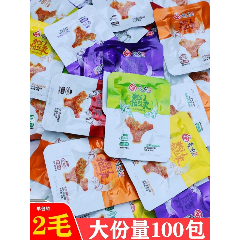 独门拉丝爽辣条手撕素肉麻辣豆干休闲解馋零食豆制品素牛排
