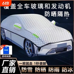 汽车遮阳罩半身车衣车罩四季通用防晒防雨防冰雹隔热加厚加大