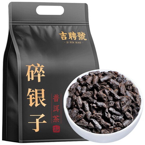 云南糯香特级勐海普洱茶熟茶化石普洱老茶头十年碎银子熟茶糯米香