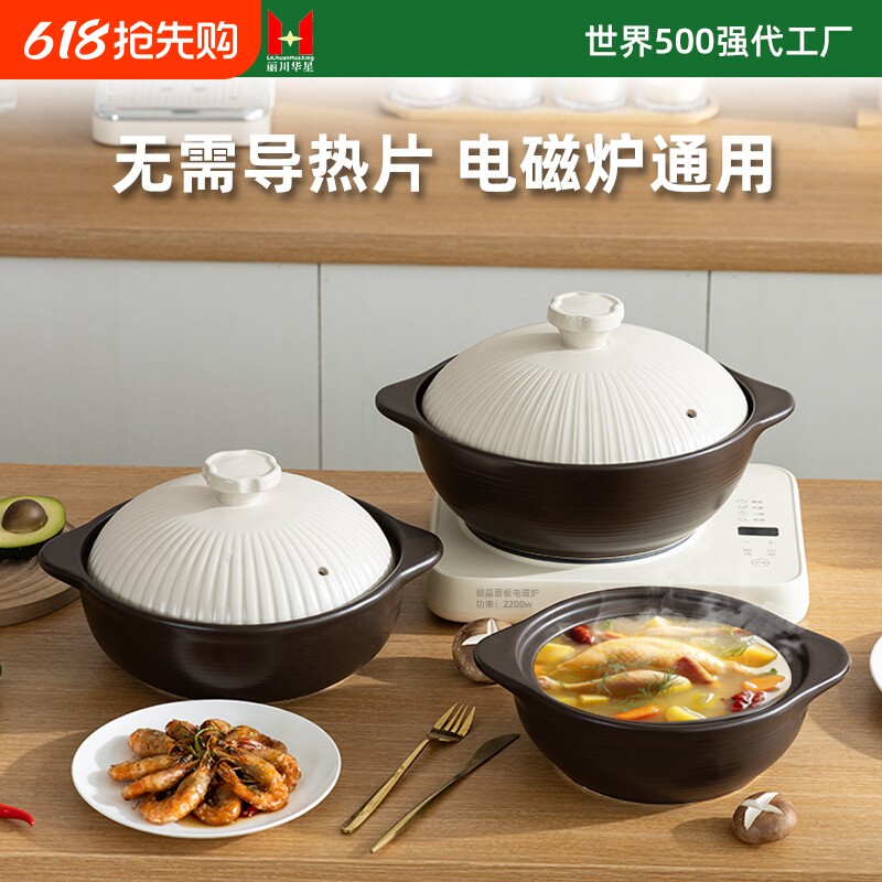 严选贝壳砂锅煲家用耐高温煤气灶燃气汤锅炖锅商用陶瓷沙锅