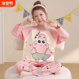 女童睡衣儿童春秋款长袖套装2025新款女孩可爱大童夏季家居服薄款