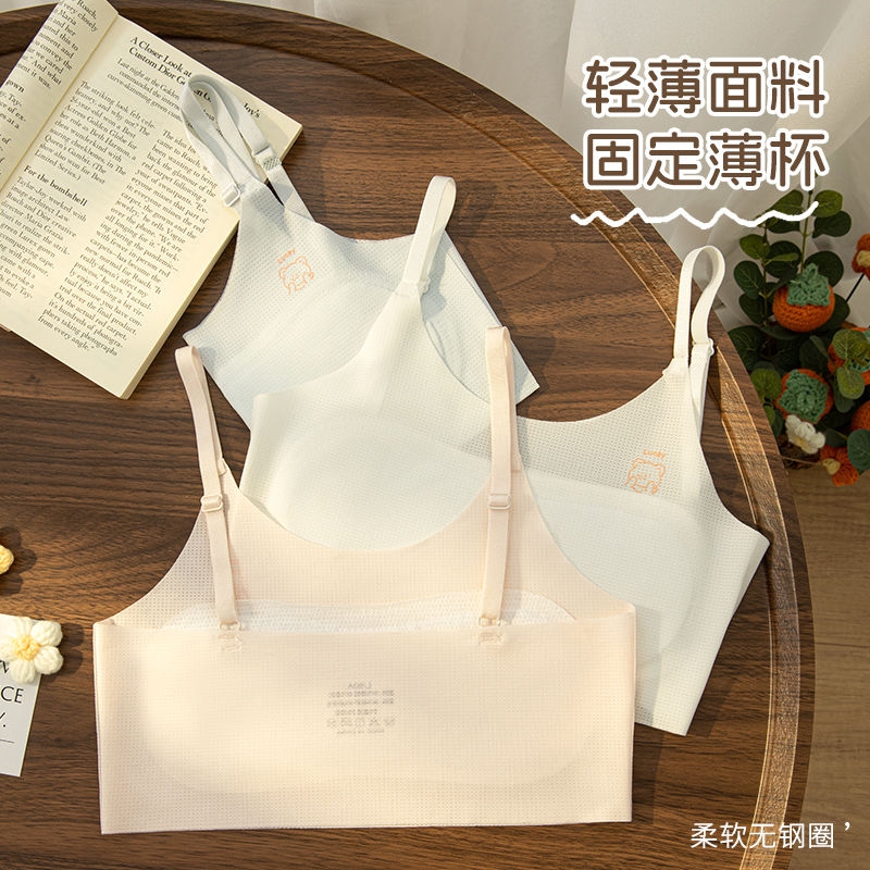 女童发育期小背心儿童学生内衣女孩一阶段少女无痕大童防凸点透气