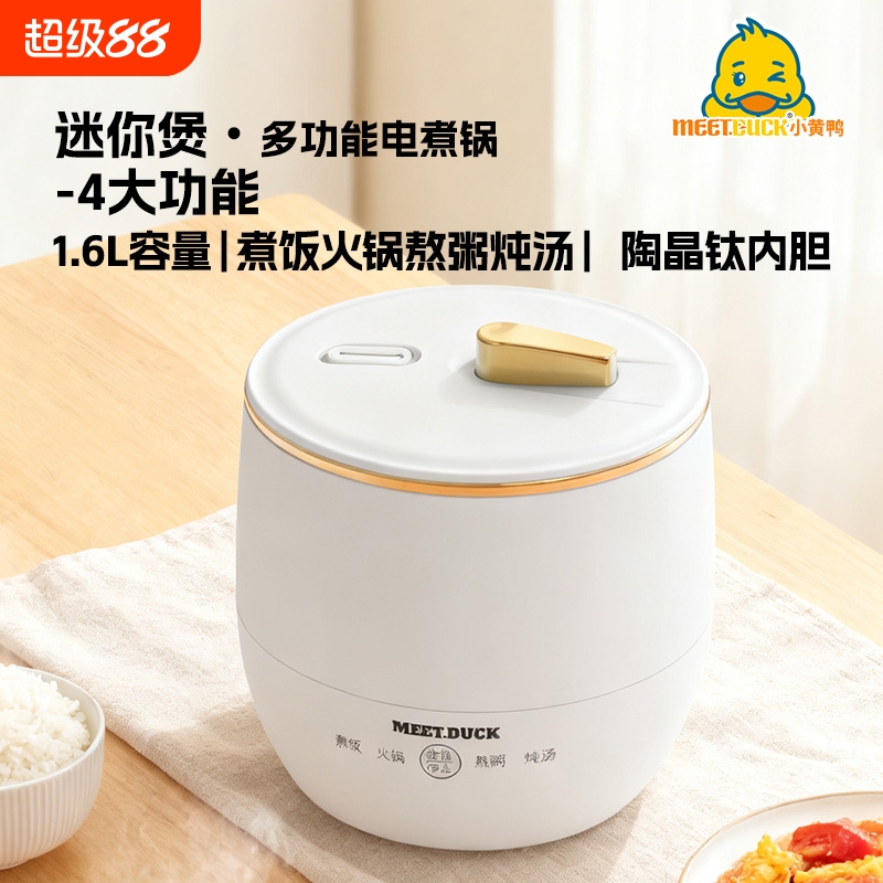 微电脑预设功能，满足各类需求