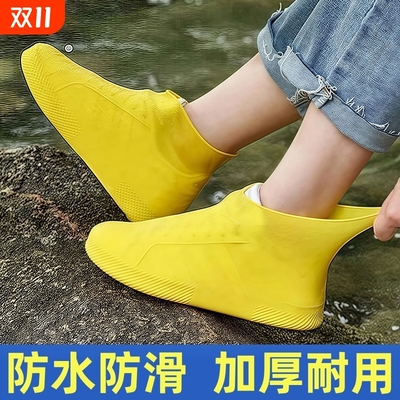 硅胶雨鞋套防水防滑加厚耐磨防雨下雨天反复使用女士学生上学专用