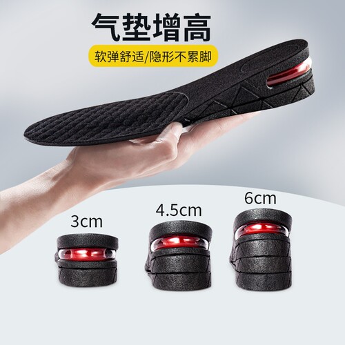 男士专用增高鞋垫吸汗防臭隐形