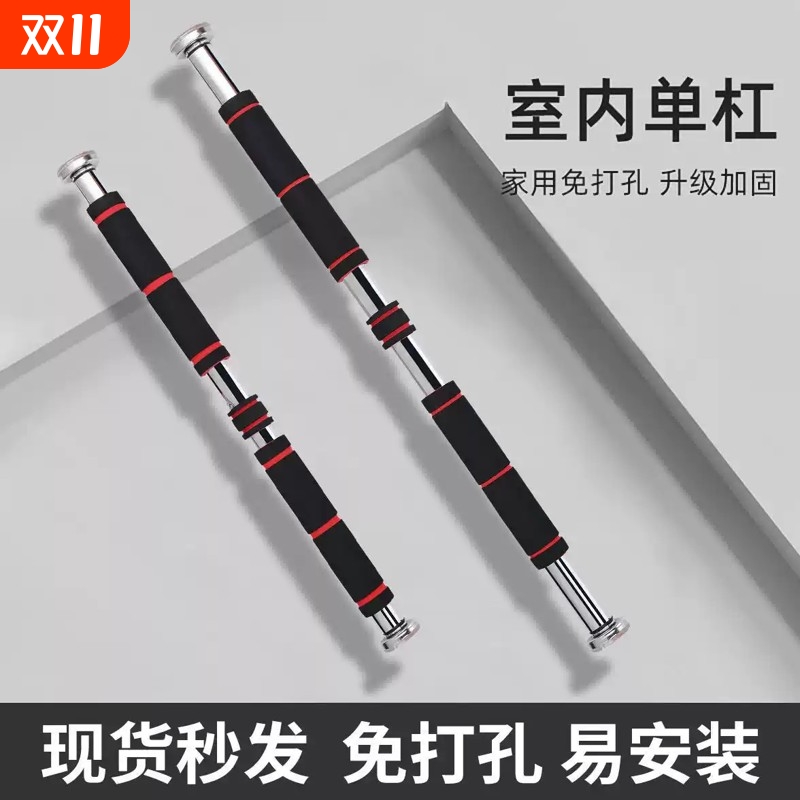 门上单杠家用室内引体向上器墙体单杆免打孔成人儿童吊杠健身器材