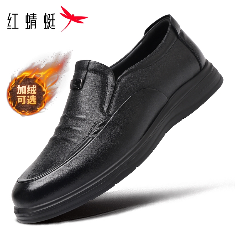 红蜻蜓真皮皮鞋男2025秋冬季男士透气保暖牛皮休闲商务软底乐福鞋