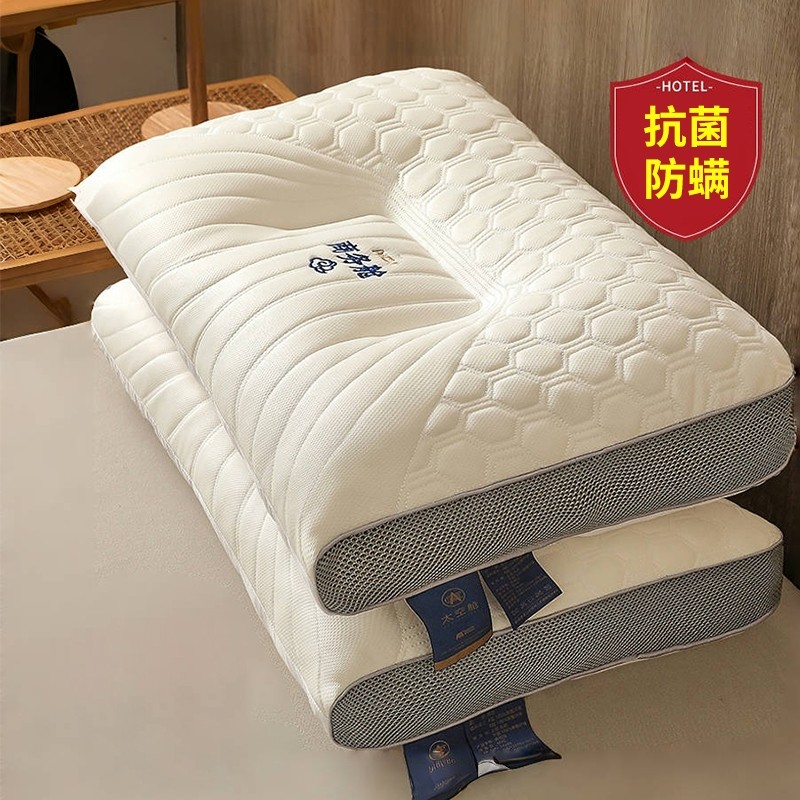 泰国乳胶枕头枕芯一对家用天然橡胶宿舍学生护颈椎助睡眠睡觉专用