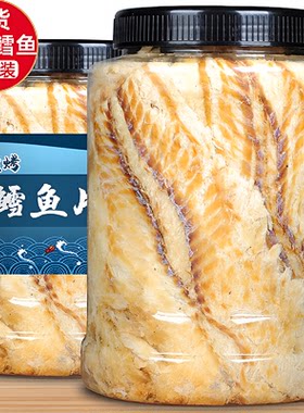 碳烤鳕鱼片罐装原味烤鱼片