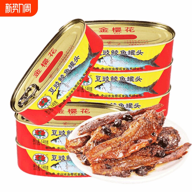 豆豉鱼罐头鱼148g下酒拌饭菜即食海鲜熟食小鱼速食品鱼罐头鱼肉罐