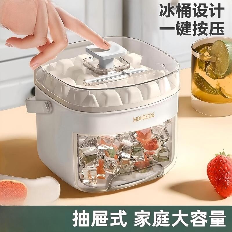 新款按压冰格冰块模具家用食品级大容量冰箱制冰盒咖啡冻冰块神器