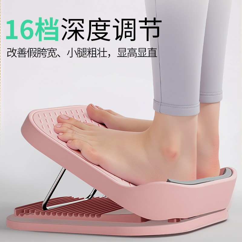 拉筋板斜踏板拉筋小腿拉伸器多功能站立拉腿伸筋按摩家用健身器材,运动/瑜伽/健身/球迷用品,健身踏板/韵律踏板,淘宝优惠券,粉丝福利购,淘宝优惠卷