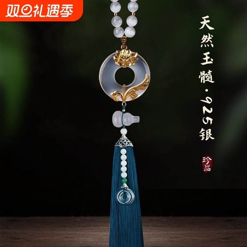 玉髓平安扣汽车挂件车载流苏内饰吊坠装饰车内车载饰品时尚车饰