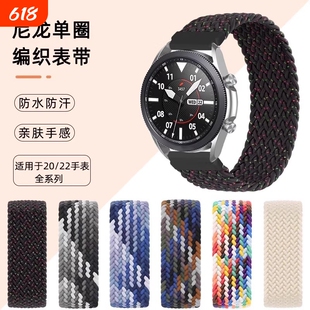 适用vivowatchgt2表带智能手表iqoo尼龙编织watchgt运动vivowatch5男vivo女生watch新款3夏天GT透气2替换腕带