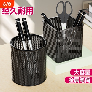 收纳笔桶笔筒笔插学生多功能简约高档大容量装笔放笔学生文具笔座笔架收纳摆件创意男生办公用品超大粉色开学