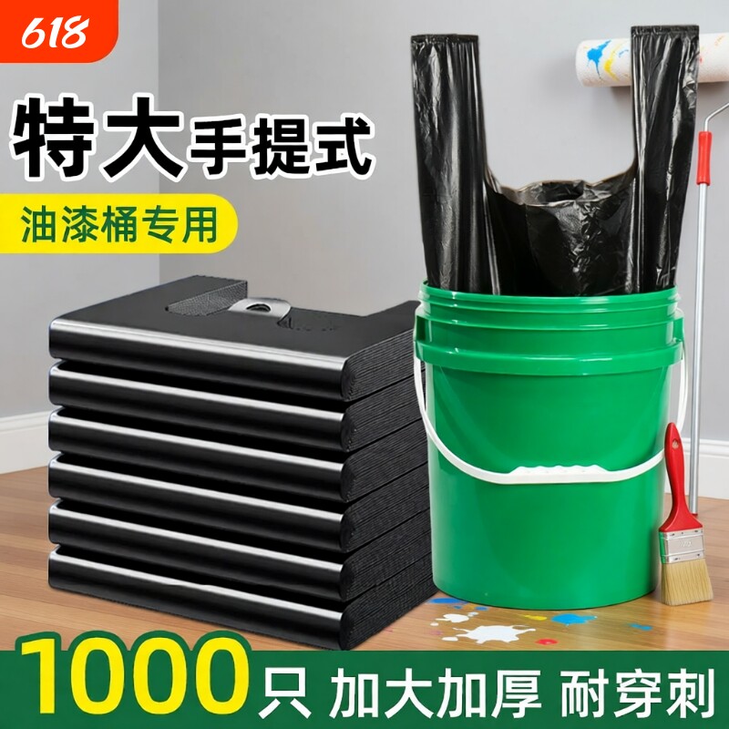 加厚大垃圾袋手提式大号黑色商用工厂餐饮40L大桶80升20L特厚厨房